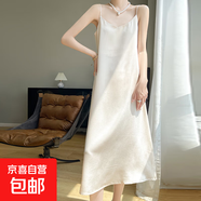 高級(jí)感新中式暗紋吊帶連衣裙夏新款氣質(zhì)提花國(guó)風(fēng)長(zhǎng)裙/YTMQ11-X 米杏色 M
