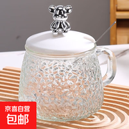 【采銷(xiāo)優(yōu)選】爆款卡通小熊玻璃杯帶把手早餐學(xué)生燕麥咖啡飲料杯 小熊馬克杯400ml一只