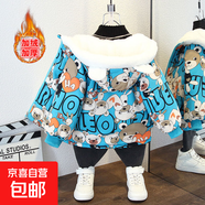 男童外套秋冬裝2024新款洋氣中大童男孩加絨加厚秋款韓版兒童風(fēng)衣 排排熊加絨外套藍色 90