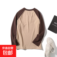美式重磅插肩袖長(cháng)袖t恤男秋冬季拼接撞色打底衫圓領(lǐng)時(shí)尚衛衣男女 咖啡色 L