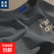 2025新款短袖男士T恤2025夏季新款時尚潮牌學(xué)生半袖寬松體恤上衣 灰色 你好嗎 胸標(biāo) 2XL