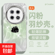 謝圖聯(lián) 適用oppoA5pro手機(jī)殼女款reno13羽紗k12新款findx8波點(diǎn)企鵝11卡通10自帶鏡頭膜9/8/7保護(hù)套 精孔羽紗-黑色兔子 reno5