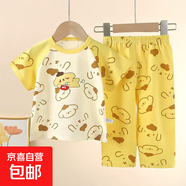 兒童短袖套裝純棉夏季寶寶男童家居服衣服女童睡衣服裝童裝 BC11 110
