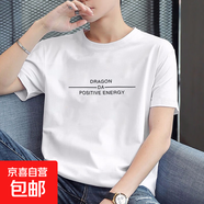 啄木鳥(niǎo)新品純棉100%純棉夏季短袖T恤男透氣百搭圓領(lǐng)半袖T休閑打底 1017白色 XL