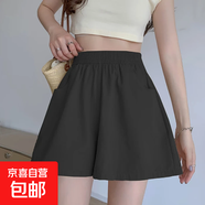 【純棉】女裝工裝短褲夏季新款高腰垂感小個子休閑寬松五分闊腿褲 黑色【純棉有口袋】 3XL 【建議145-160斤】
