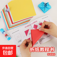 兒童彩紙手工紙正方形a4卡紙幼兒園DIY剪紙彩色千紙鶴折紙彩紙正方形寶寶小學(xué)生專(zhuān)用彩色軟厚折紙套裝 折紙教程大全