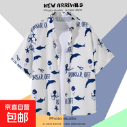 【海邊度假】泰式海邊短袖襯衫男百搭新款復古沙灘襯衣夏季潮流 2120白色 2XL