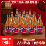 【口糧酒精選】北京二鍋頭清香型高度桶裝瓶裝泡藥酒白酒 多度數 42度 750mL 12瓶 【濃香型】