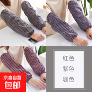 加長(zhǎng)加大袖套粗棉格子長(zhǎng)款工作勞保套袖成人男女秋冬護(hù)袖 酒紅紫色咖啡3雙裝
