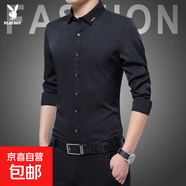花花公子 職業(yè)正裝商務(wù)襯衫男士高端長袖襯衫商務(wù)免燙工作服 黑色 -170101襯衫 L 【112-130斤】