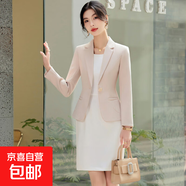 紅色西裝外套女春秋氣質(zhì)播音主持人藝考西服職業(yè)套裝美容院工作服 杏色 單件外套（YQ8902） M