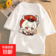 原神短袖t恤男女2025夏季學(xué)生動漫卡通半袖衣服ins潮牌寬松圓領(lǐng)QP 印花短T中間可莉喊話圓短T白色 2XL