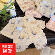 新款兒童純棉家居服套裝寶寶棉紗透氣空調服A類(lèi)薄款韓版睡衣睡褲 XR-月亮小熊 90