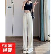 【垂感大碼】夏季女裝冰絲闊腿褲高腰顯瘦寬松直筒褲胖妹妹女褲 杏色 2XL 建議130-145斤