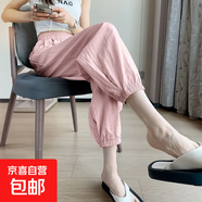 【冰絲顯瘦】夏季薄款高腰寬松慵懶女褲可外穿褲子 粉色 2XL（031）