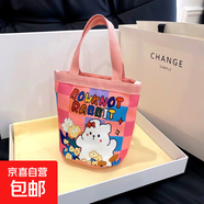 可愛(ài)插畫(huà)手提包媽咪便當包袋拎包童趣涂鴉帆布包 粉色兔子