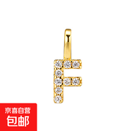 S925純銀你的名字跨境滿鉆26個(gè)英文字母純銀吊墜百搭項(xiàng)鏈鎖骨鏈 F(單吊墜) 18K金色