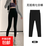 七分褲鯊魚褲女外穿春秋無尷尬線收腹提臀芭比褲2025年新款瑜伽褲 黑色 -七分舒適款 L （105-120斤）