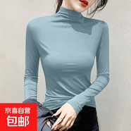 春季新款莫代爾半高領(lǐng)打底衫女秋冬百搭修身純色內(nèi)搭長(zhǎng)袖t恤上衣 D56-淺藍(lán)色 XL 建議115-130