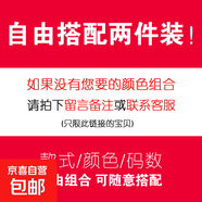 奈加圖（NAIJIATU）短袖t恤男潮牌夏季純棉白色半袖寬松打底衫男 2件裝-自由組合 XL 180 建議140-165斤