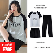 甜美風(fēng)睡衣三件套女夏季新款休閑短袖七分褲少女學(xué)生家居服套 D.M-94三件套灰色字母 L