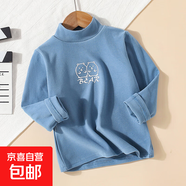 女童打底衫寶寶長(zhǎng)袖T恤柔軟舒適親膚兒童保暖加絨內(nèi)衣秋衣上衣 藍(lán)色小貓 140