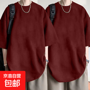 夏季寬松休閑麂皮絨短袖t恤潮流新款重磅半袖打底衫潮男外穿百搭 K23-酒紅色+酒紅色 XL 建議130-150斤內
