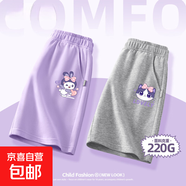 【2件裝】女童短褲夏季2025新款褲子女大童五分褲兒童夏裝運動(dòng)褲 兔天使K香芋紫+心動(dòng)貓K灰 160
