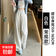 纖怡嬌藍色松緊腰牛仔褲女春秋2025新款垂感直筒寬松慵懶松弛感闊 白色【常規(guī)款】 XL XL適合131-150斤