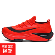 新赤兔AR阿爾法3代破2氣墊競速透氣網(wǎng)跑鞋男青少年體考減震運動(dòng)鞋 A3000紅色專(zhuān)柜品質(zhì) 43