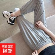純棉運動(dòng)褲女夏季薄款2025新款束腳燈籠褲速干八分小個(gè)子衛褲子女 灰色 3XL
