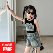 女童套裝夏季2025新款中大童女孩洋氣薄款背心牛仔短褲夏天兩件套 牛仔短褲 薄款 130