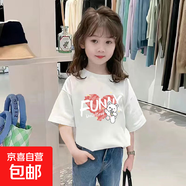 女童短袖t恤夏季新款純棉體恤兒童圓領(lǐng)休閑百搭上衣中大童潮流T衫 白色 2252 140