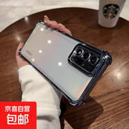 適用oppoa93s手機殼新款A(yù)97四角氣囊A11X超薄透明A96全包帶鏡頭膜a72保護防摔簡約a57高級保護套外 （藍(lán)色）四角氣囊防摔軟殼 OPPO A38