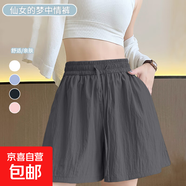 【冰絲百搭】2025新款夏季女裝涼感高腰短褲闊腿褲中褲五分褲女裝 K01-深灰色 XL 建議120-135斤