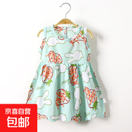 【女童連衣裙】女童2025夏季新款無(wú)袖印花連衣裙 L-9果綠色愛(ài)心小兔裙子 100 （縮水一碼）推薦23斤左右