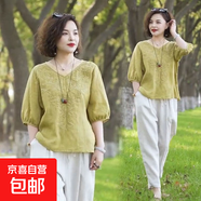 中年媽媽裝夏季襯衫大碼洋氣上衣七分袖中老年女裝棉麻新中式套裝 2321-黃色 L 建議105-120斤