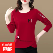 女裝長袖t恤2025春季新款寬松大碼女裝休閑體恤衫上衣打底衫內搭 910-大紅色 2XL 【建議125-140斤】