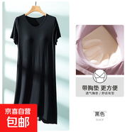 莫代爾睡裙女夏季薄款孕婦睡衣短袖連衣裙2025年新款帶胸墊家居服 黑色 L （105-120斤）