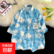 短袖花襯衫海南島服沙灘服三亞夏威夷泰國(guó)旅游男情侶休閑寬松襯衫 8008藍(lán)色 3XL
