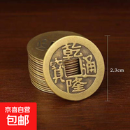 銅錢古幣康熙順治乾隆通寶散錢幣純黃銅五帝錢真品壓門檻六帝大門 黃銅五帝錢【乾隆】 10個裝