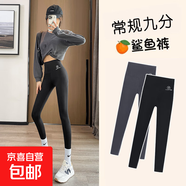 九分鯊魚褲秋冬季打底褲女外穿薄款高腰收腹提臀芭比褲騎行瑜伽褲 黑色-常規(guī)款 L 100-120斤