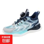 夜光2025新款春夏季兒童跑步運(yùn)動(dòng)鞋網(wǎng)布透氣休閑鞋女童鞋男孩潮鞋 8320藍(lán)色-單網(wǎng) 41