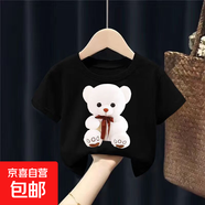 純棉男童女童短袖T恤2024新款韓版夏季裝中小童衣服卡通上衣 （純棉）黑色小白熊 150 建議身高140-150CM
