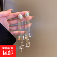 銀針鑲鉆水晶珍珠耳環(huán)歐美復古輕奢長(cháng)款耳墜清新甜美高級感耳飾女 12#銀針-金色珍珠流蘇