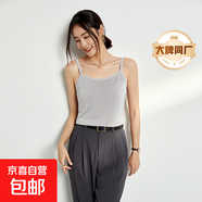 【阿瑪尼制造商】天絲吊帶背心女針織衫大碼薄款上衣內(nèi)搭 灰色 M （100-110斤）