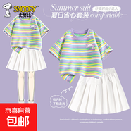 史努比（SNOOPY）童裝女童夏裝套裝女孩夏季學(xué)院風(fēng)百褶短裙兒童洋 花標努比k香芋紫+純色本白 160