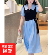 連衣裙子夏天女2025夏季新款法式氣質(zhì)顯瘦學(xué)院風(fēng)假兩件套長(cháng)裙9650 藍色 L 【110-120斤】