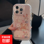 VIVO手機(jī)殼卡通朱迪尼克VivoX200X100高顏值IQOOZ9/Z8全包硬殼VivoS20防摔Vivoy35/Y52S高級手機(jī)殼 泡芙羽紗-【朱迪尼克】+鏡子支架 VIVOY85#Z1#Z1青春