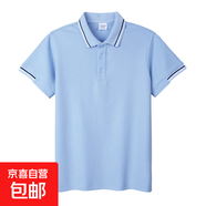 乖夫子中小學(xué)生校服夏裝Polo衫t恤男女棗紅半袖英倫短袖幼兒園園 2204短袖-翻領(lǐng)半黑白杠袖-藍色 175